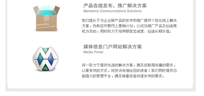 我們擁有豐富的企業和門戶網站優化經驗